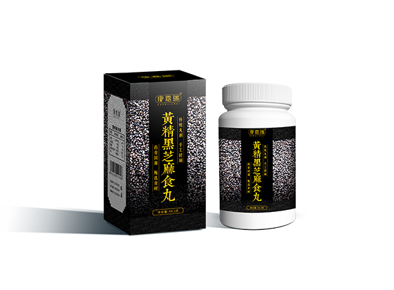 黄精黑芝麻丸（小颗粒）