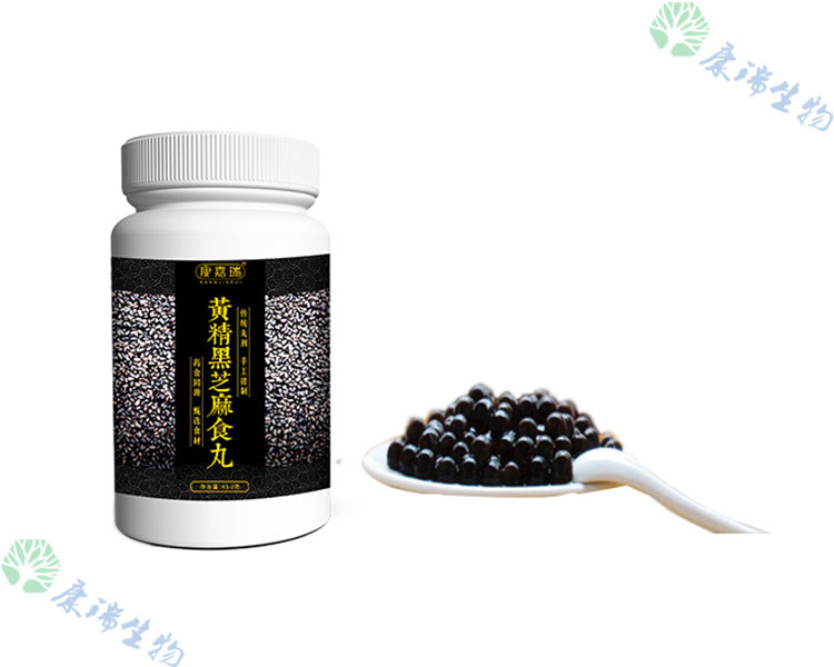 黄精黑芝麻丸.jpg