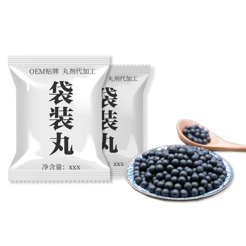 功能性食品丸剂OEM代加工.jpg