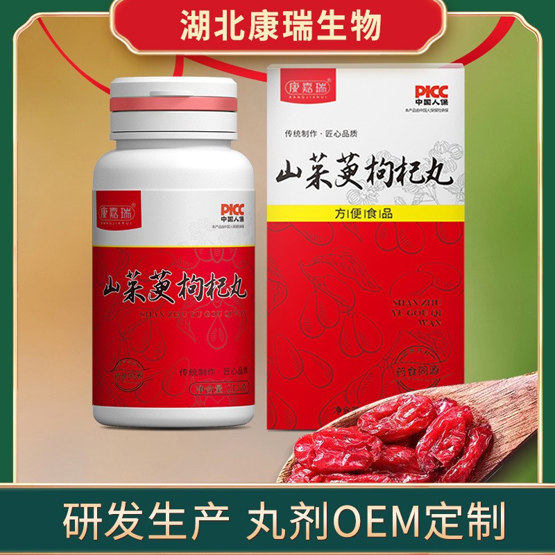 湖北康瑞生物:您的一站式中药丸产品定制化伙伴(图1)