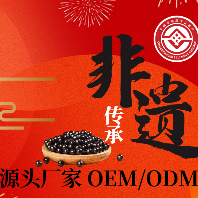 浓缩丸代加工厂家-湖北康瑞生物科技有限公司(图1)