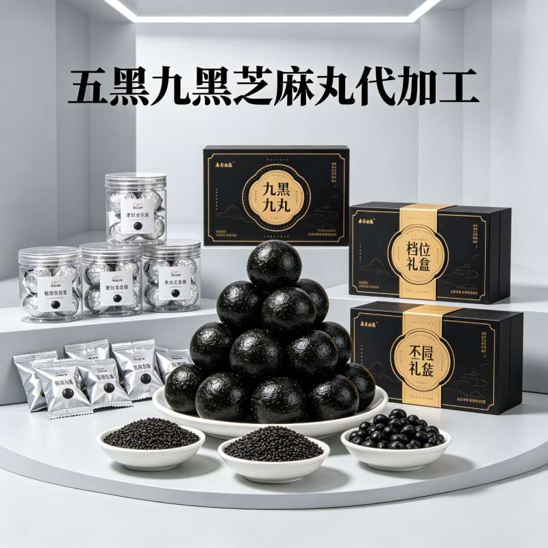 药食同源中药丸代加工生产流程优化，交付效率再提升(图1)