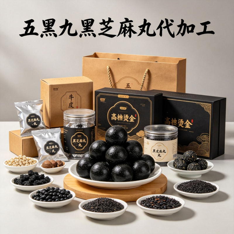 药食同源丸剂成型工艺研究,解决代工生产崩解与外观难题(图1)